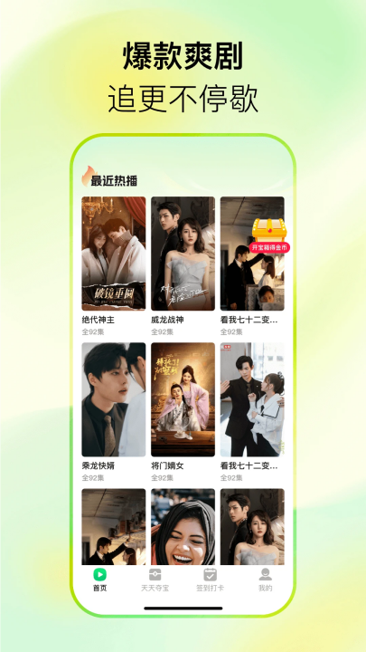 ���϶̾���ѿ�appv1.0.5 ��׿��