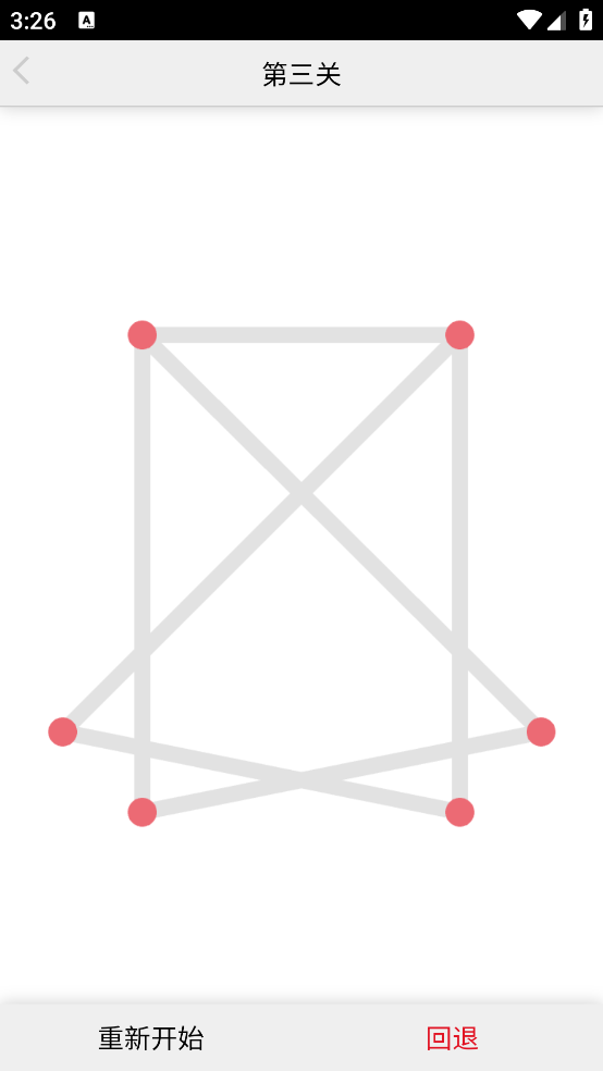 һ����;С��Ϸv2.2.5 �ٷ���