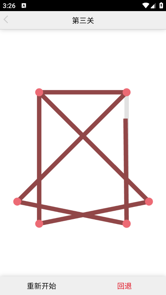 һ����;С��Ϸv2.2.5 �ٷ���