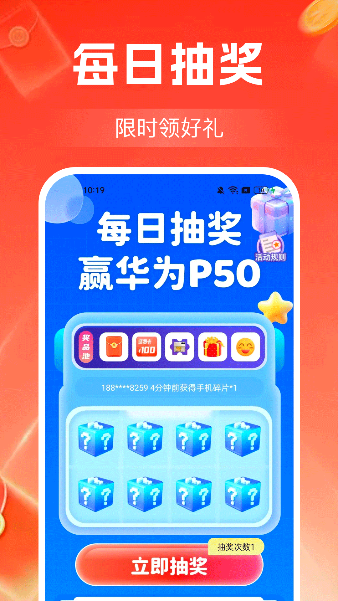 ������·׬appv1.4.7 ��׿��