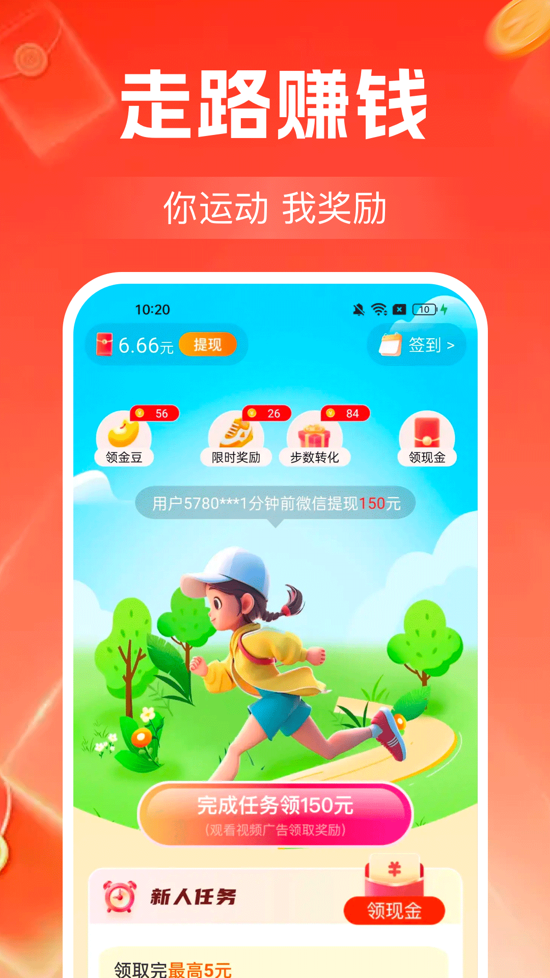 ������·׬appv1.4.7 ��׿��