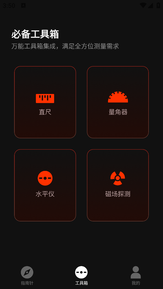 �������ָ����appv1.2.5 �ֻ���