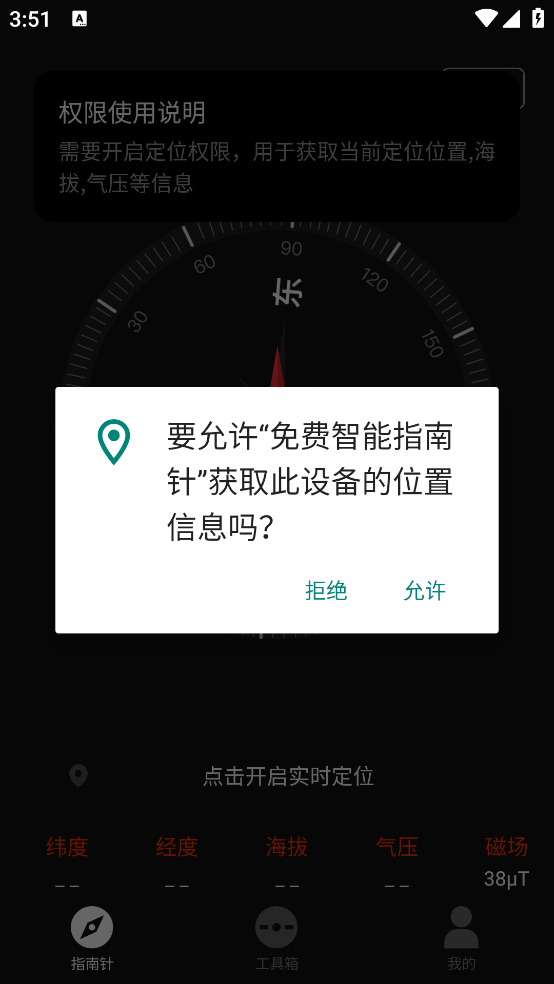 �������ָ����appv1.2.5 �ֻ���