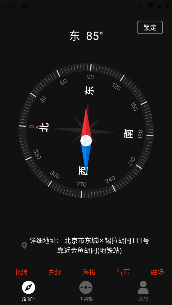 �������ָ����appv1.2.5 �ֻ���