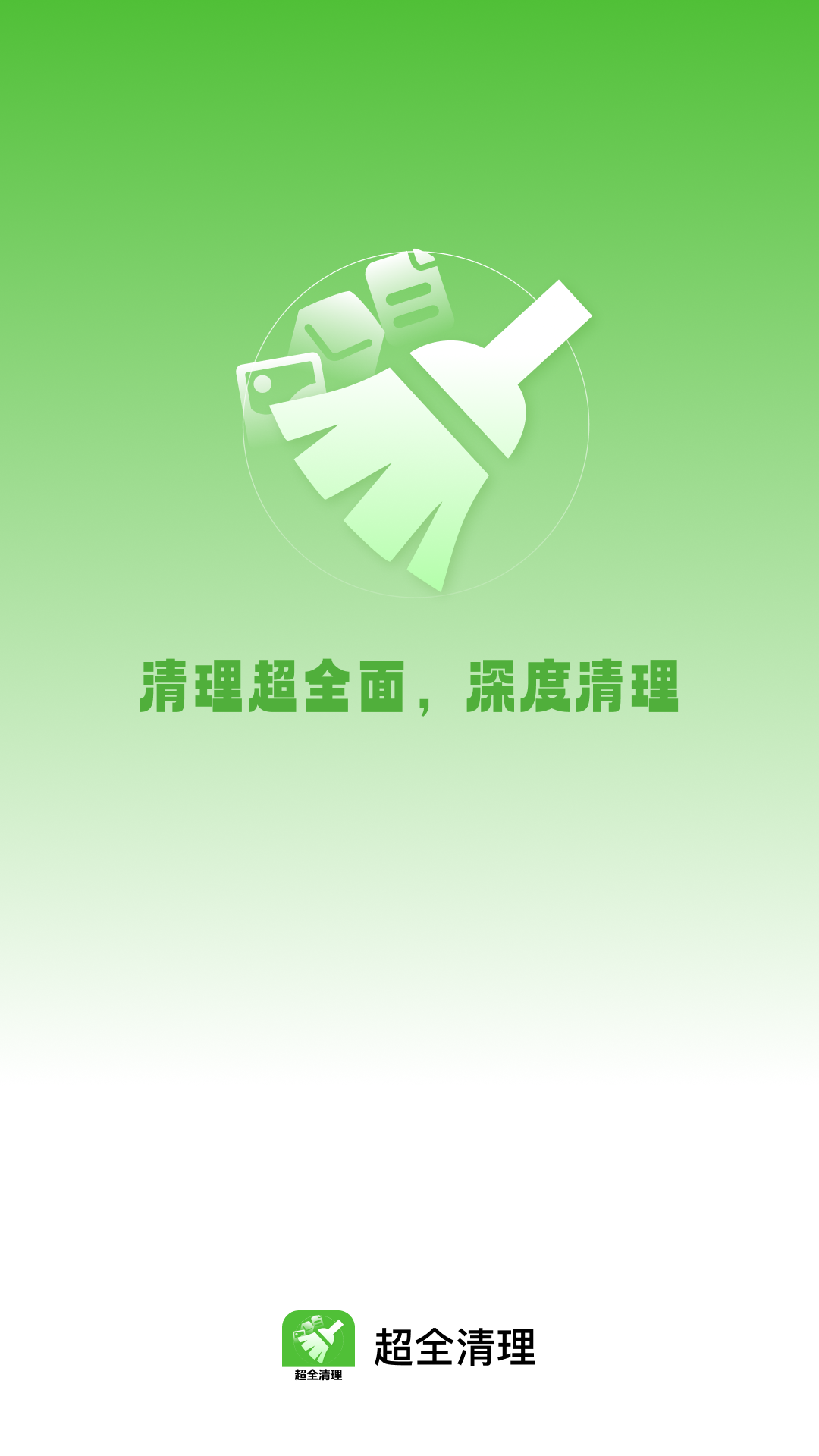 ��ȫ����appv1.0.7 ��׿��