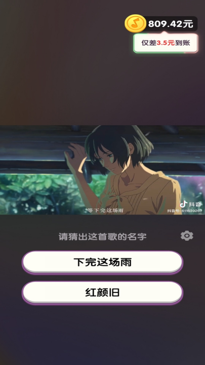 ���ɽ���׬Ǯ��Ϸv0.0.3 ���°�