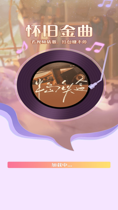 ���ɽ���׬Ǯ��Ϸv0.0.3 ���°�