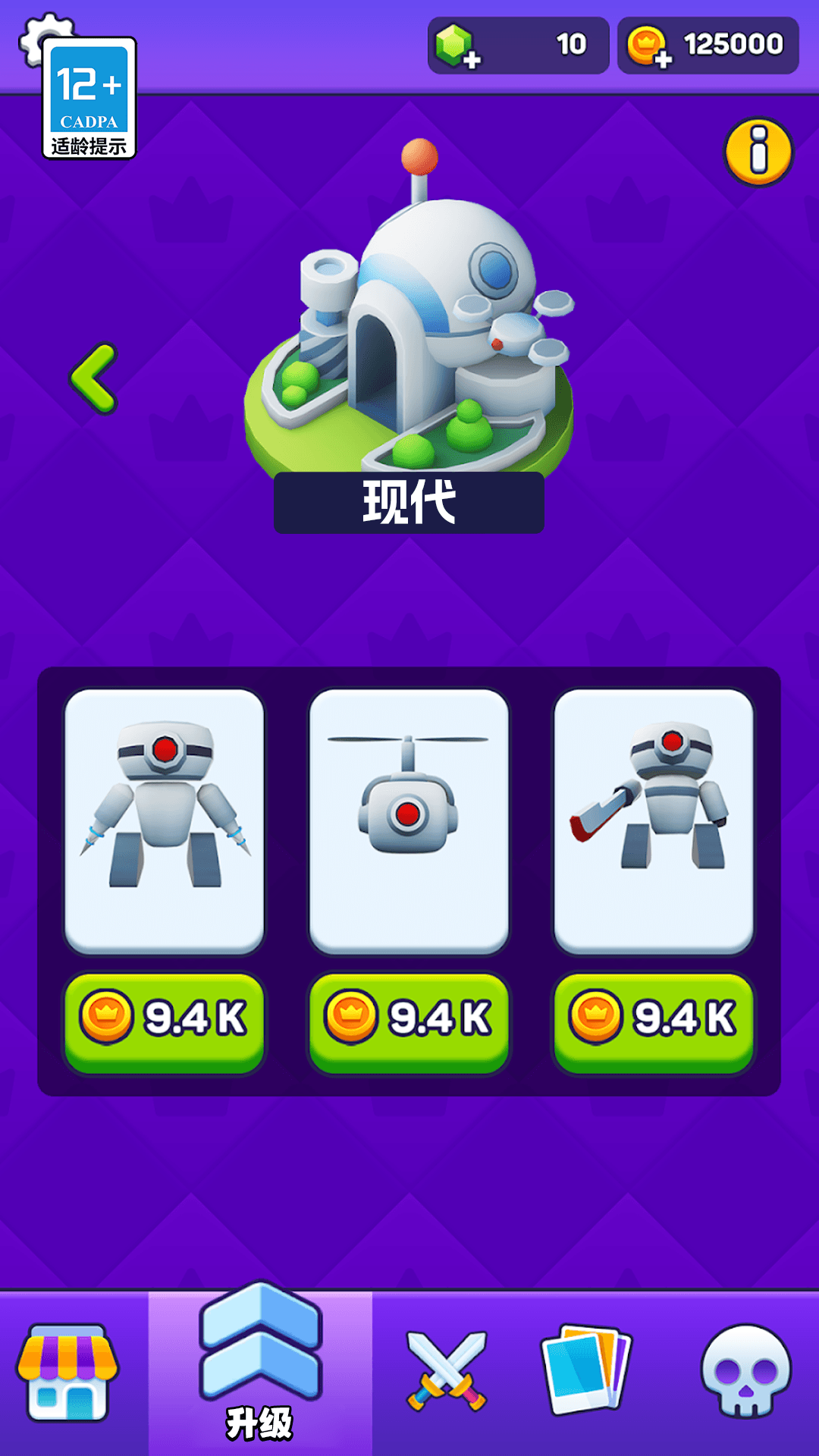 ��������սС��Ϸv3.0.0 ��׿��