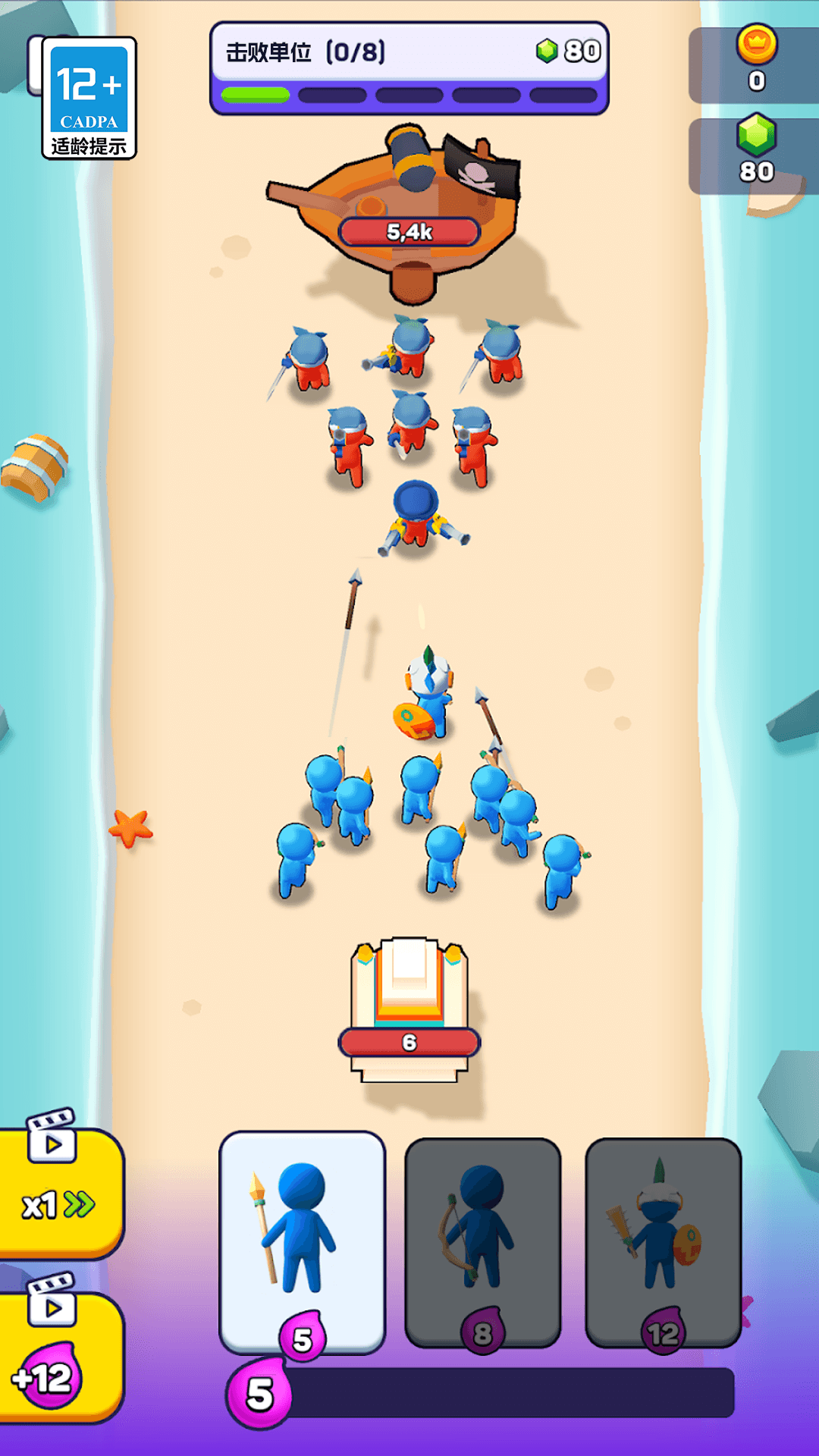 ��������սС��Ϸv3.0.0 ��׿��