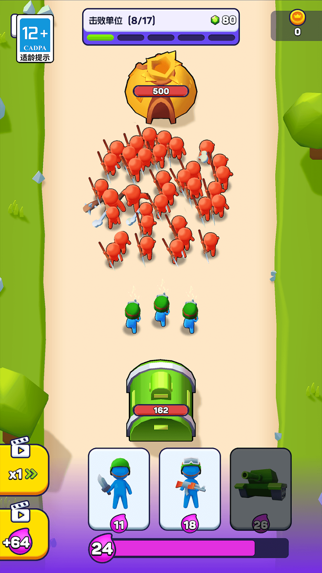 ��������սС��Ϸv3.0.0 ��׿��