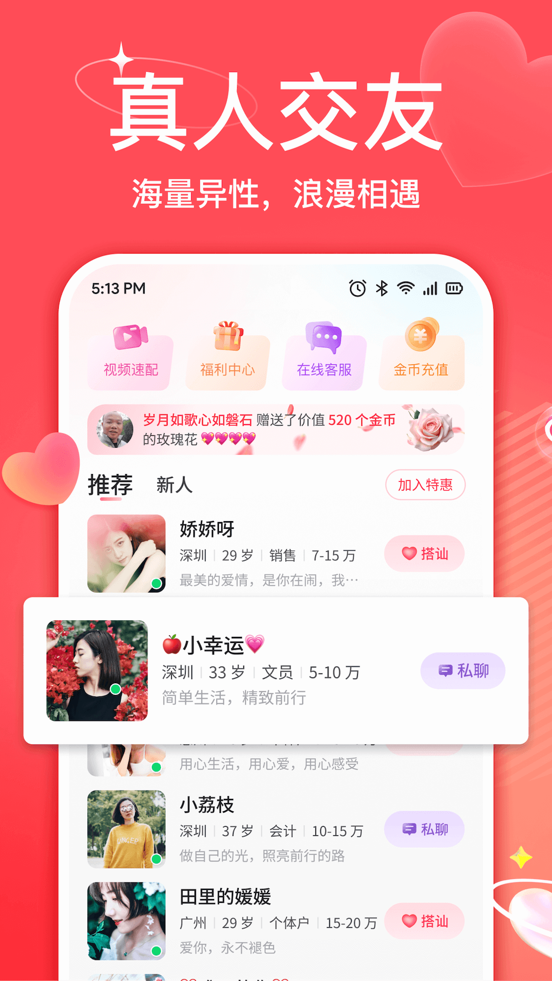 �Ѱ�����v2.5.0 �ֻ���