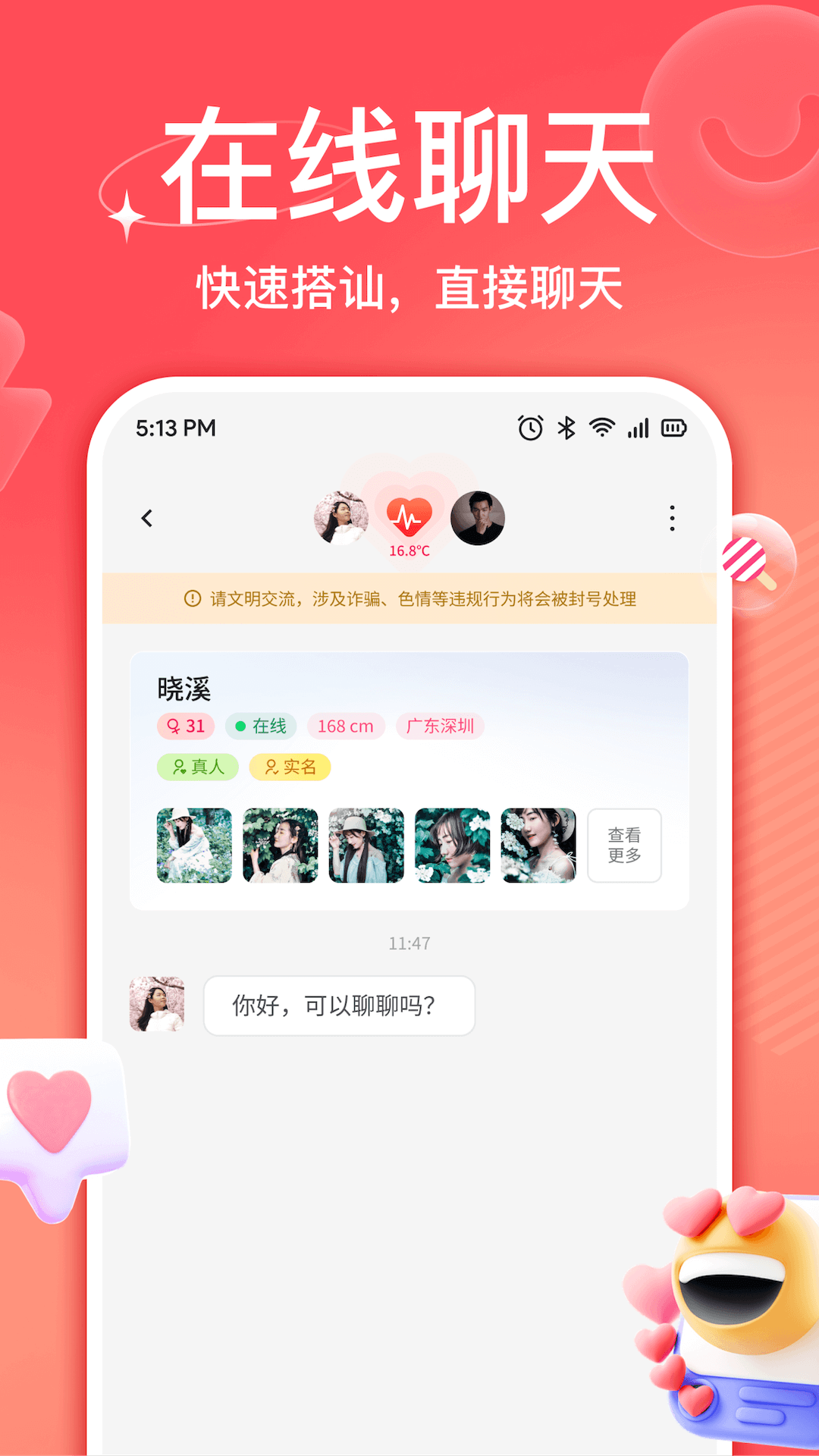 �Ѱ�����v2.5.0 �ֻ���