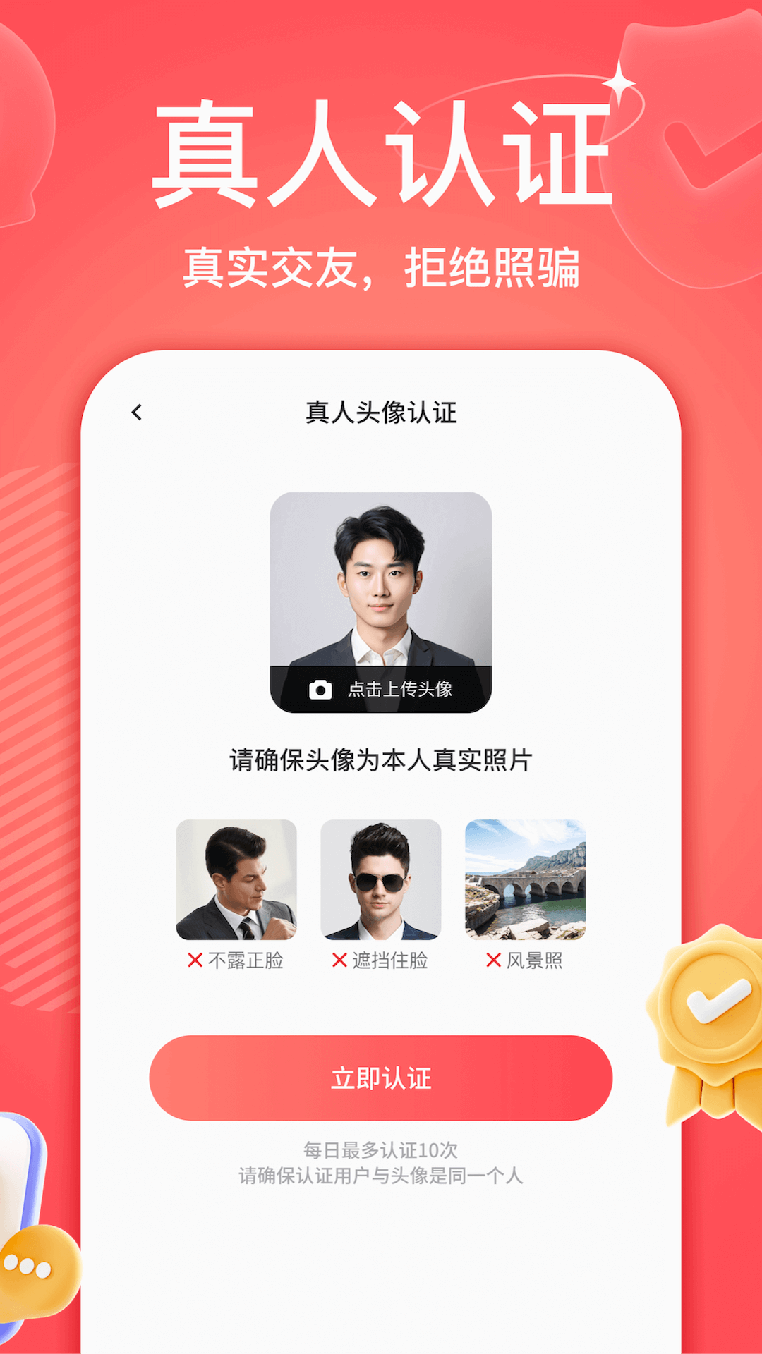 �Ѱ�����v2.5.0 �ֻ���