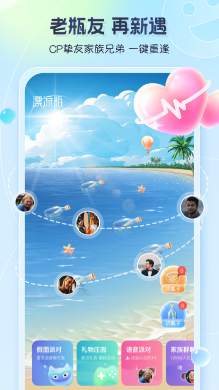 ����Ư��ƿ���°汾����v1.0.30 ��׿��