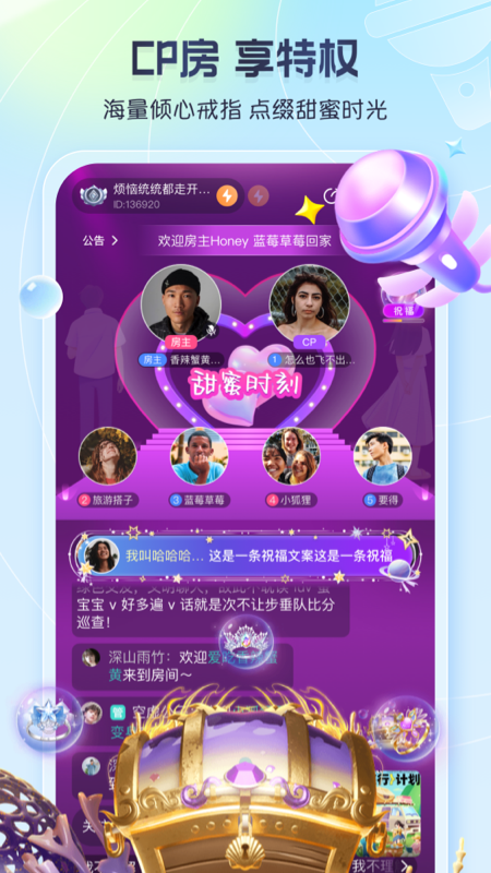 ����Ư��ƿ���°汾����v1.0.30 ��׿��