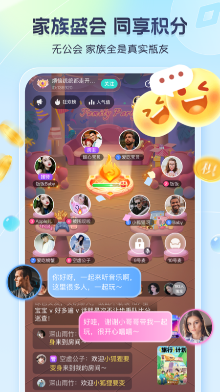 ����Ư��ƿ���°汾����v1.0.30 ��׿��