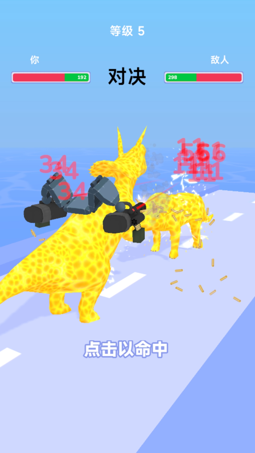 ����ս������Ϸv300.1.4 ��׿��