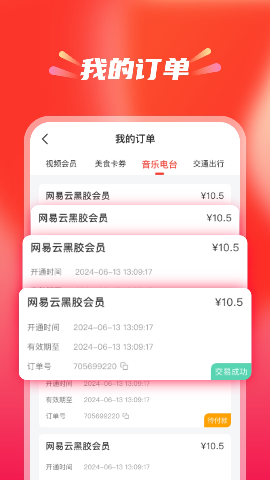 ʡǮ����appv2.0.4 ��׿��