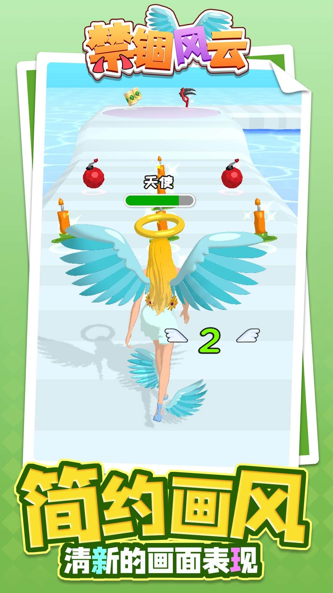 ���������ֻ���v1.4.5 ��׿��