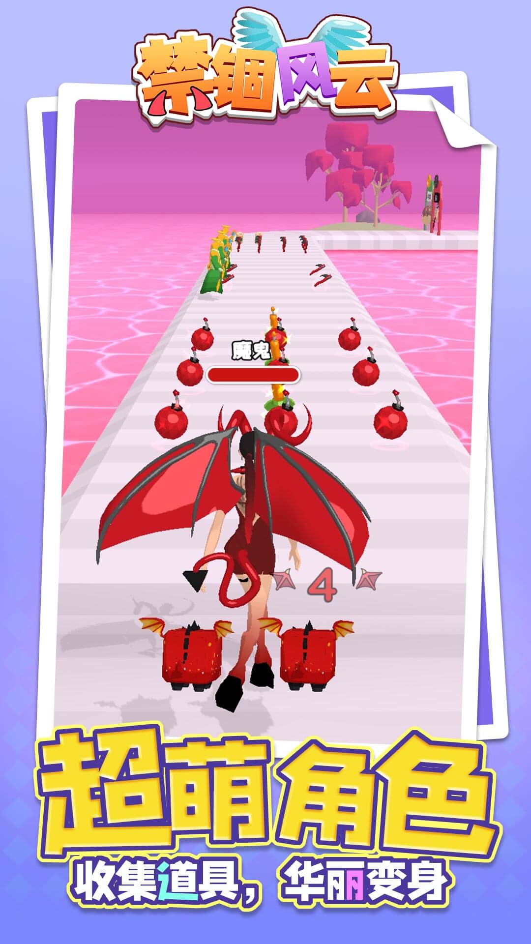 ���������ֻ���v1.4.5 ��׿��