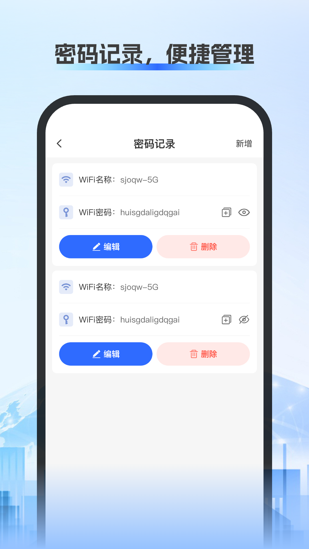 ����WiFiԿ������appv1.0.6 ���°�