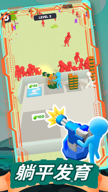 ��ʬ����������°�v1.0.89 ��׿��