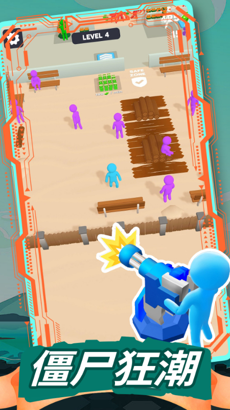 ��ʬ����������°�v1.0.89 ��׿��