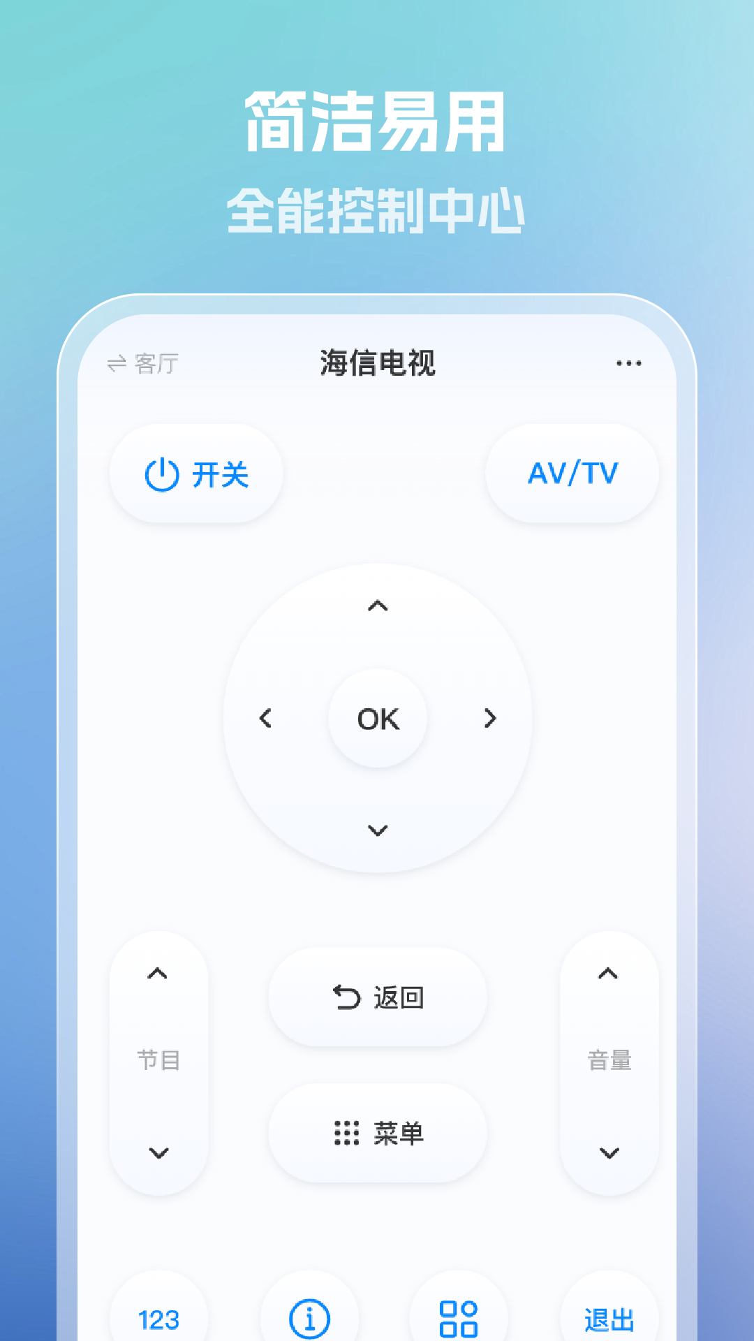 �ֻ�ȫ�ܿյ�ң����appv1.0.5 �ֻ���