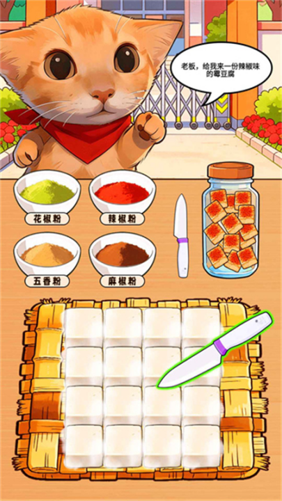 ù������̯С��Ϸv1.0.1 ���°�