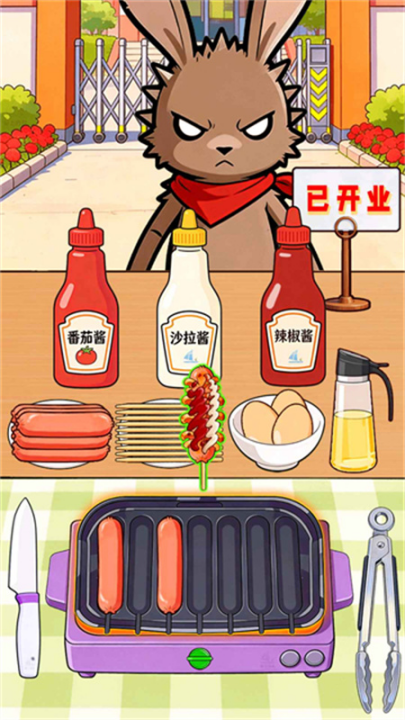 ù������̯С��Ϸv1.0.1 ���°�