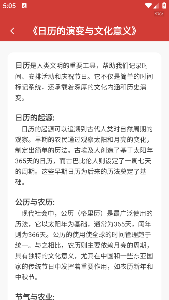 ����������appv1.0.5 �ٷ���