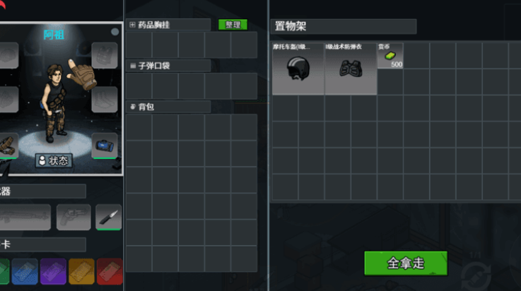 ĩ�����ǳ�����Ϸv1.0 ���°�