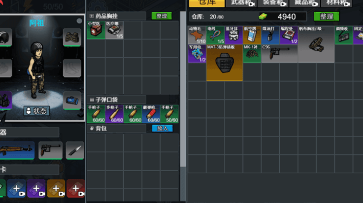 ĩ�����ǳ�����Ϸv1.0 ���°�