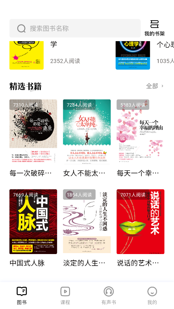 ��������appv2.4.9.9 ���°�