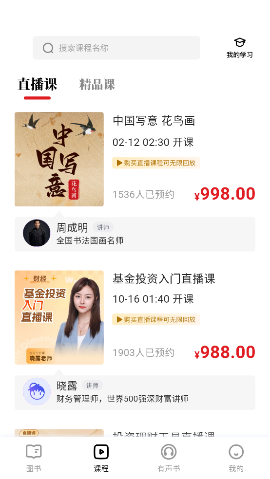 ��������appv2.4.9.9 ���°�