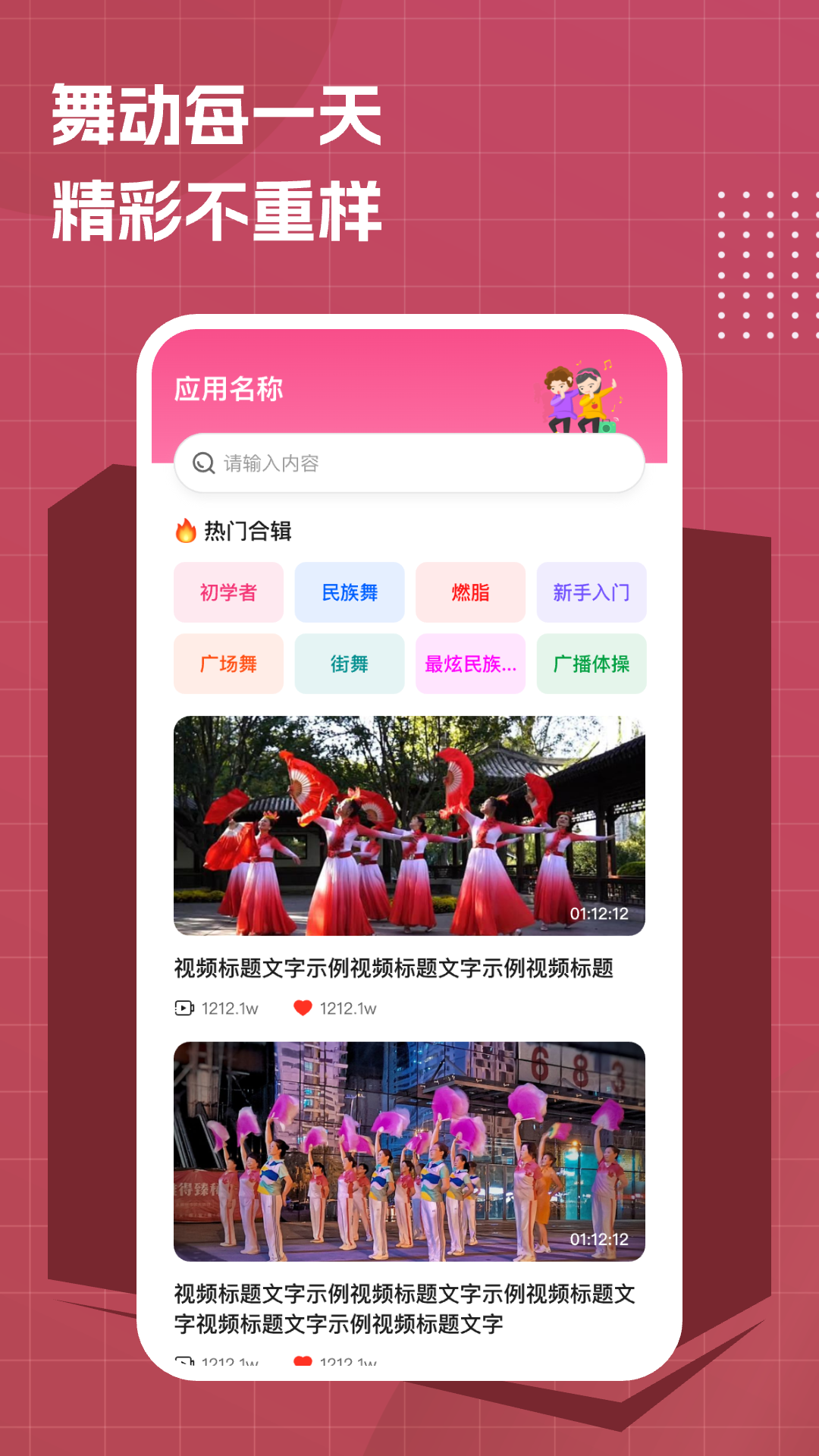 ��ѹ㳡���ȫappv1.0.4 ���°�