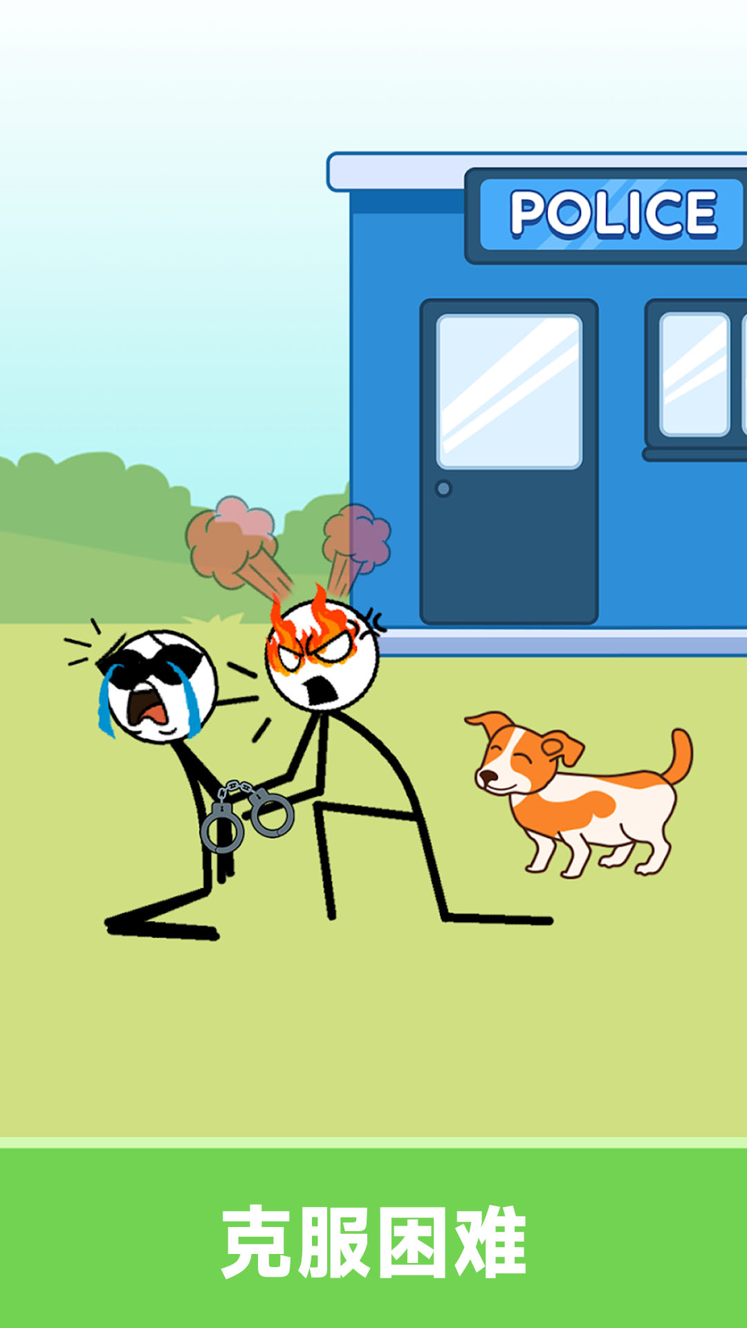 �丸׷���Թ���Ϸv300.1.14 ��׿��