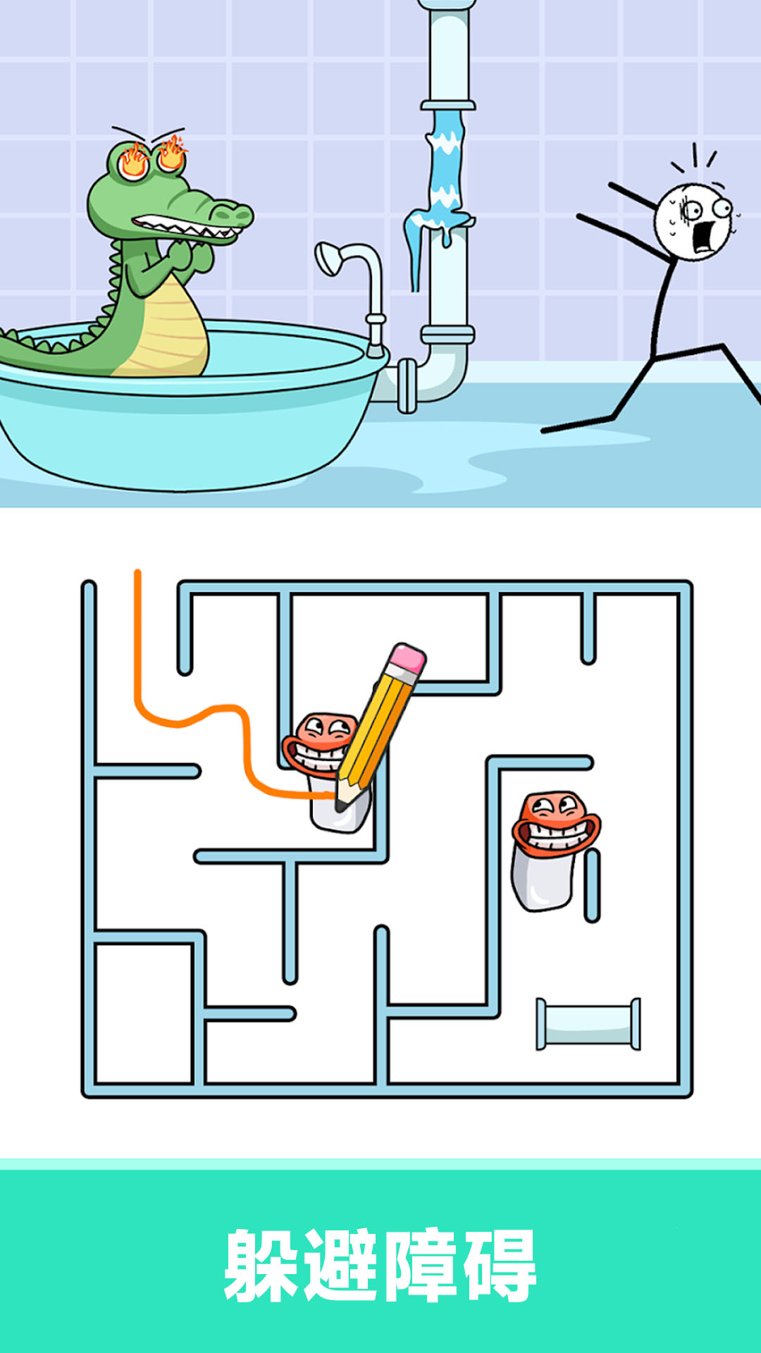 �丸׷���Թ���Ϸv300.1.14 ��׿��