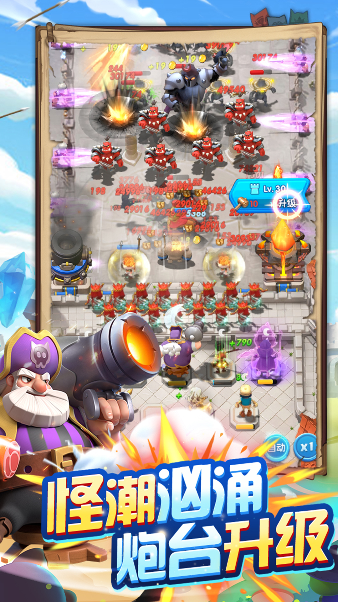 ����������Ϸv10.6 ��׿��