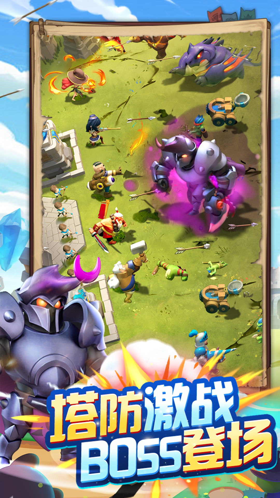 ����������Ϸv10.6 ��׿��