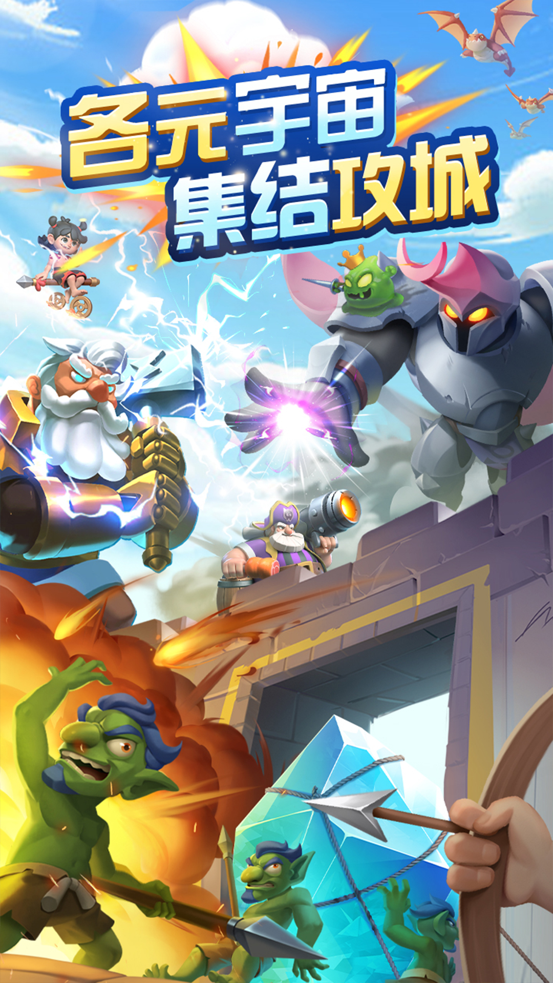 ����������Ϸv10.6 ��׿��