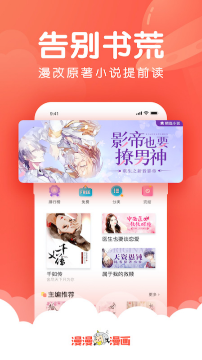 ����������Ѱ�v5.2.53 ���°�