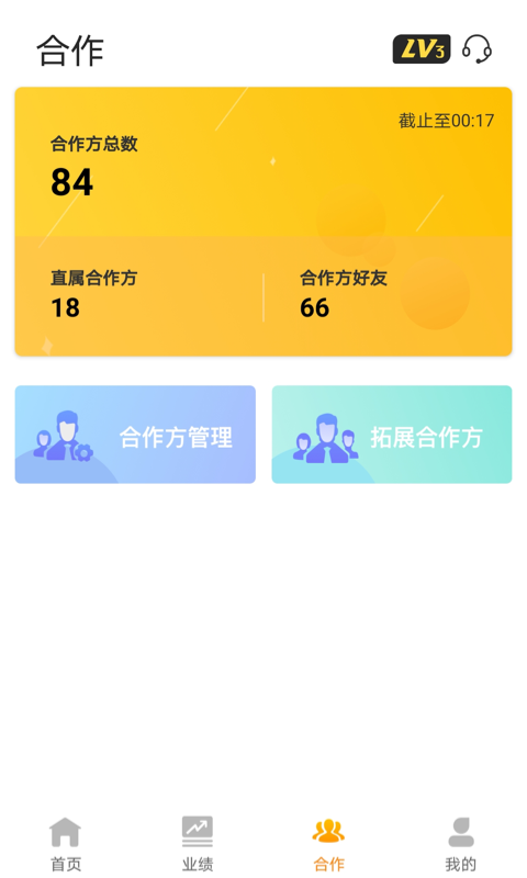 ���������ؿ�appv1.4.6 ���°�