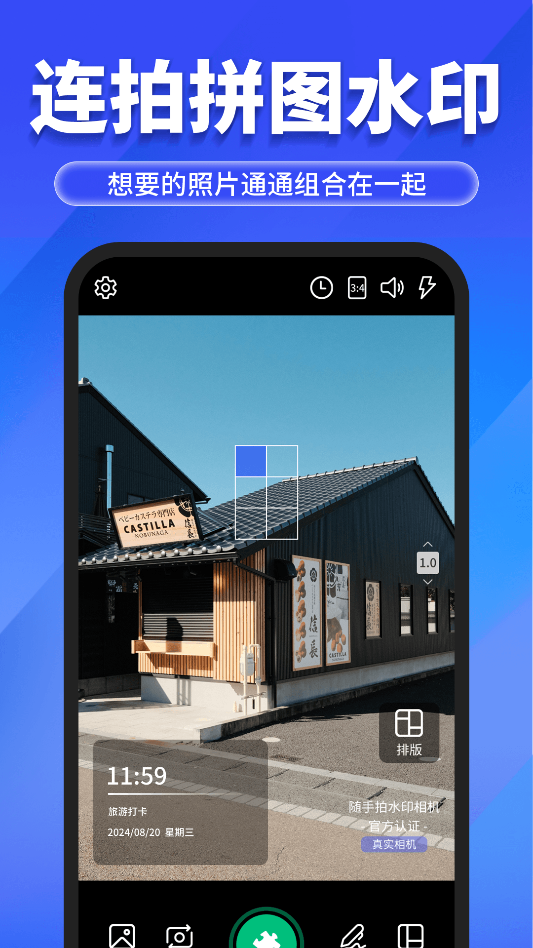 ����ˮӡ���appv3.1 ���°�