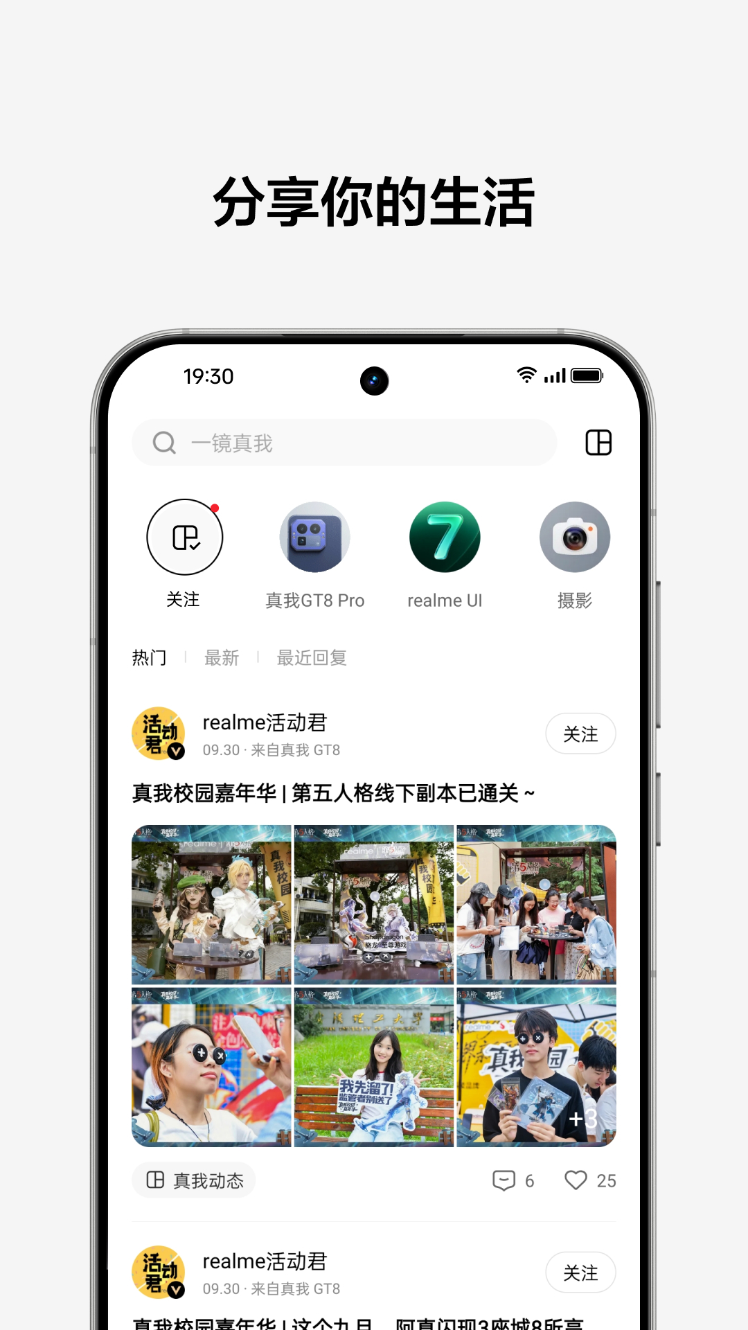 ��������appv3.8.9 ���°�