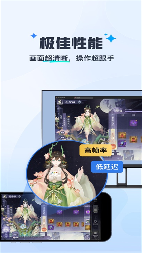 ����mumuApp����v1.1.6 ���°�