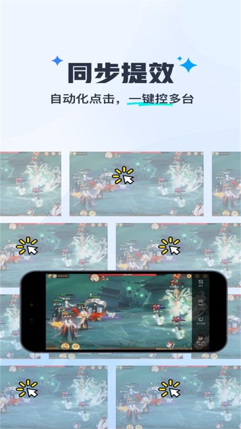 ����mumuApp����v1.1.6 ���°�