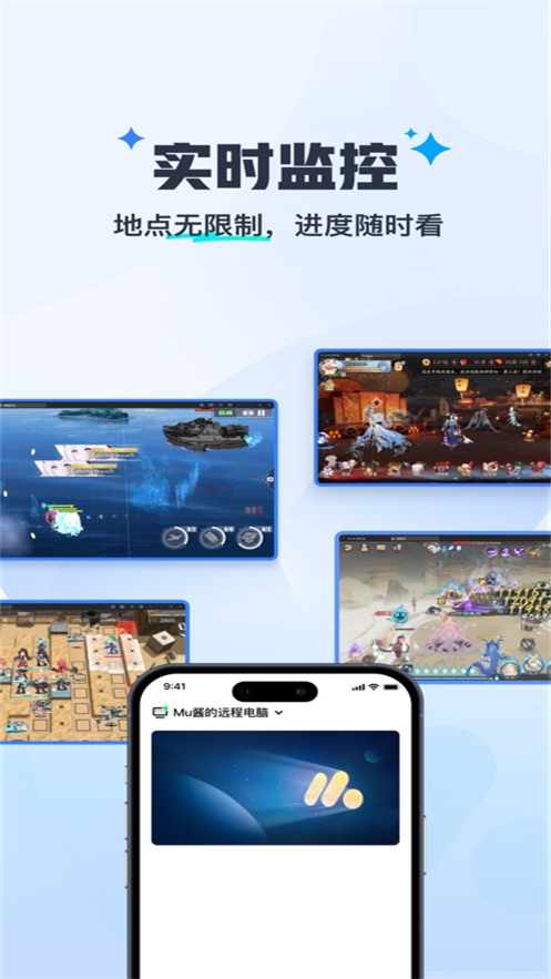 ����mumuApp����v1.1.6 ���°�