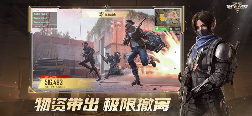 �����ȷ����׷��ٷ�����v5.0 ���°�