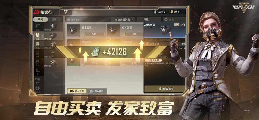 �����ȷ����׷��ٷ�����v5.0 ���°�